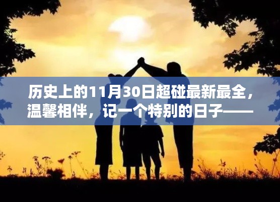 教育资讯 第641页
