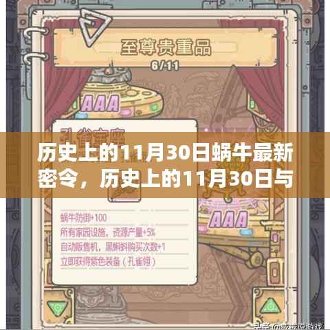 教育资讯 第637页