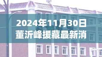教育资讯 第636页