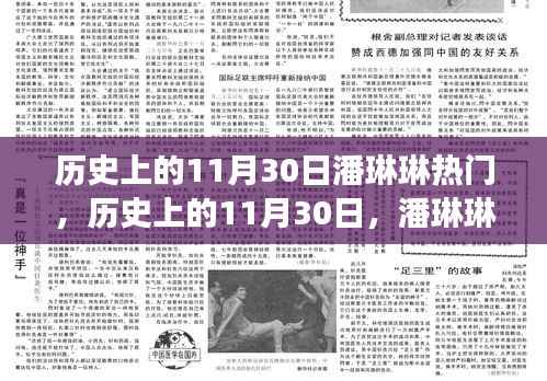 勤勤恳恳 第3页