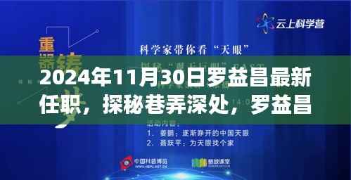 黑天摸地 第3页