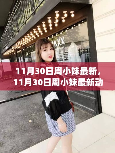 开张圣听 第2页