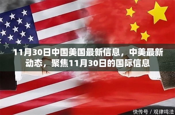 欧贵婚俗 第3页