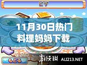 教育资讯 第630页