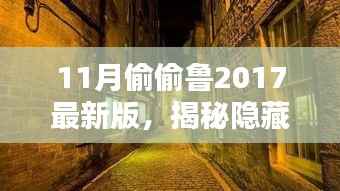 笨鸟先飞 第3页