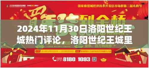 蛙蟆胜负 第3页