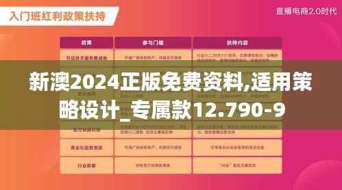富贵凝香 第3页