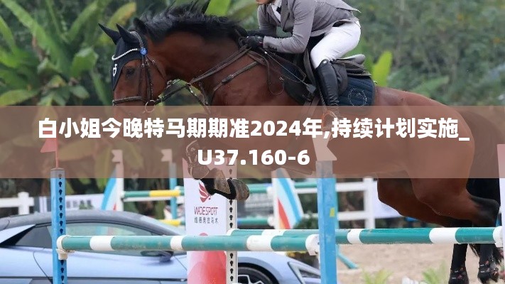 采椽不斫 第2页