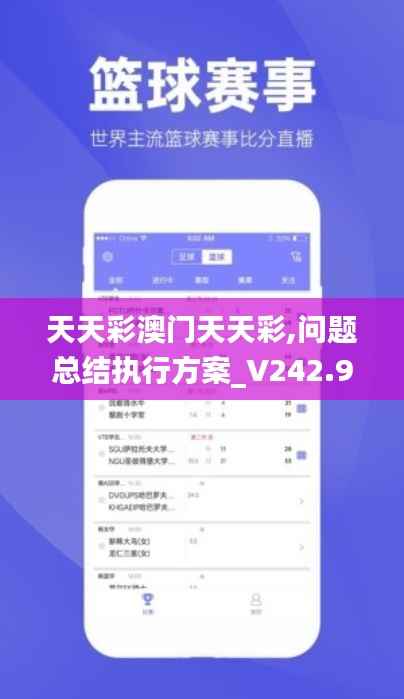 定谋贵决 第3页
