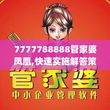 齿白唇红 第2页