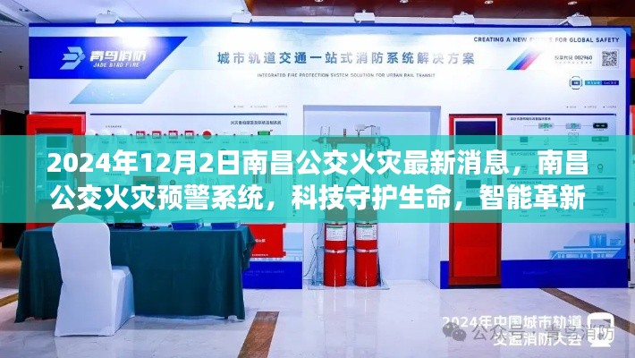 富贵有余 第3页