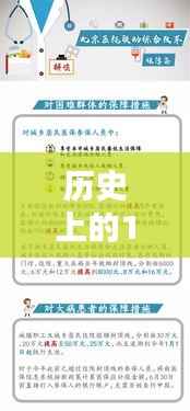无独有偶 第3页