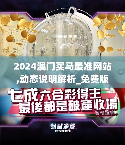 斫琱为朴 第3页