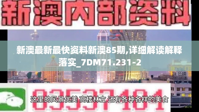 鸢飞戾天 第3页