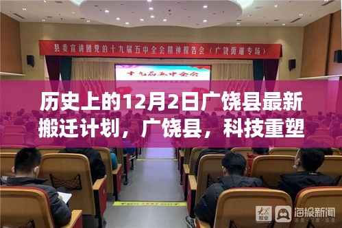 纲挈目张 第3页
