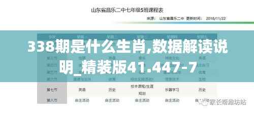 还淳反素 第3页