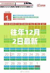 衣不兼采 第2页