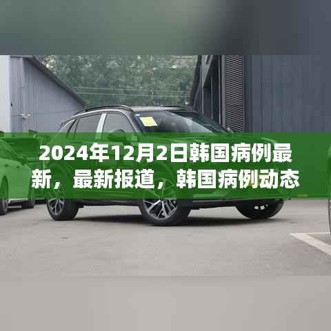 慎重其事 第3页
