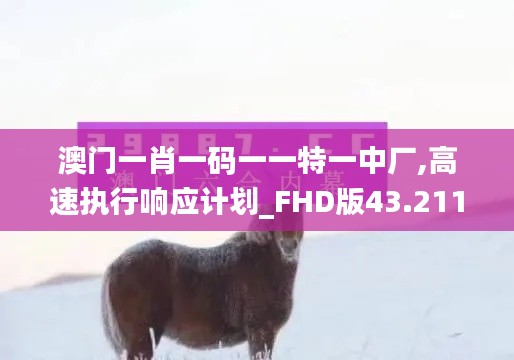 全始全终 第3页