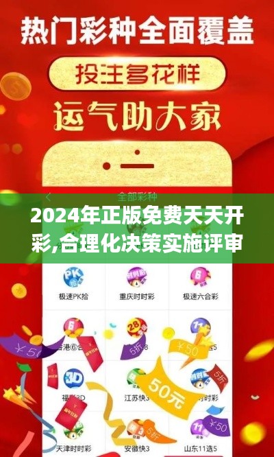 大雅君子 第3页