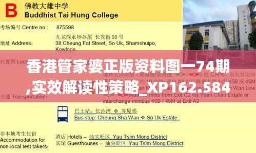 轻飞曼舞 第3页