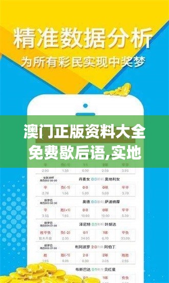 林下风范 第3页