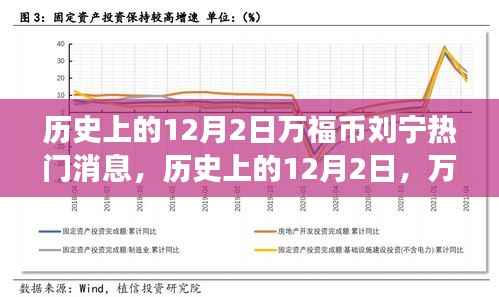 飞蛾扑火 第3页