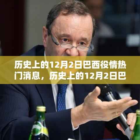 教育资讯 第598页