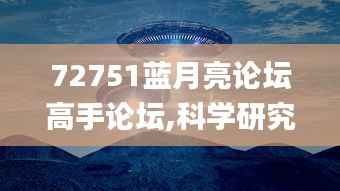 眼张失道 第3页