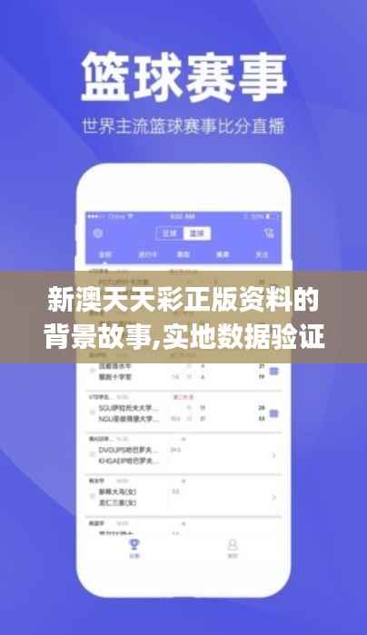 不翼而飞 第3页