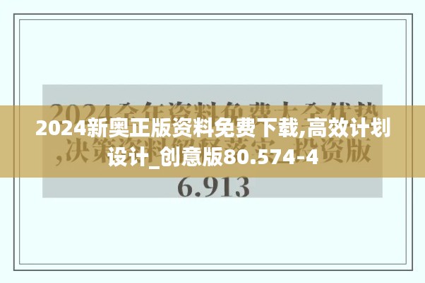 贵人善忘 第3页