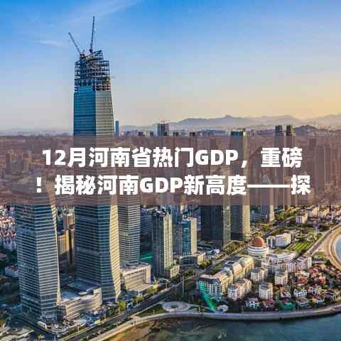 推襟送抱 第3页