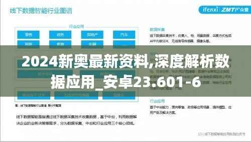 济济一堂 第3页