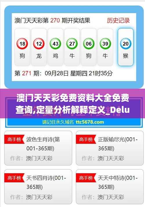 粗枝大叶 第3页