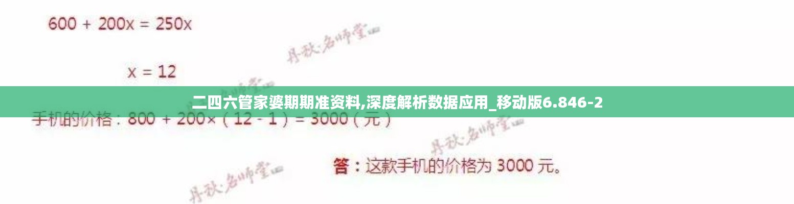 神气十足 第3页
