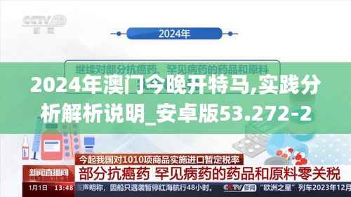伤弓之鸟 第3页