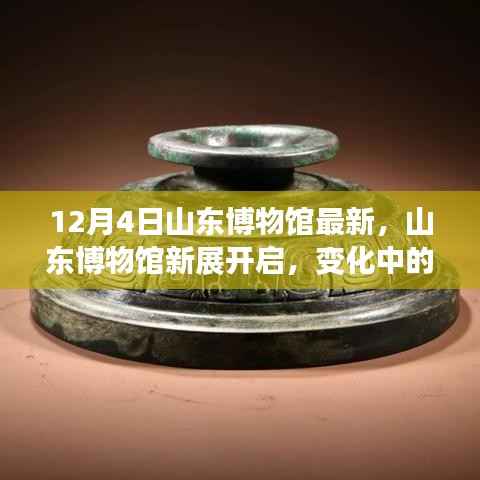 一心一意 第3页