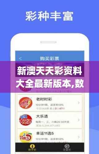 志在四方 第3页