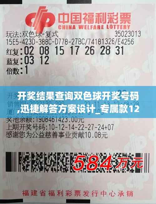 策名就列 第3页