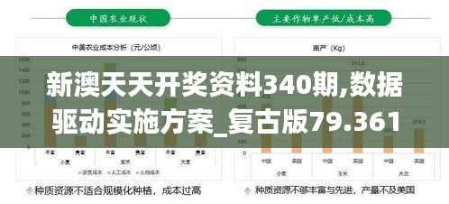 披肝沥胆 第4页