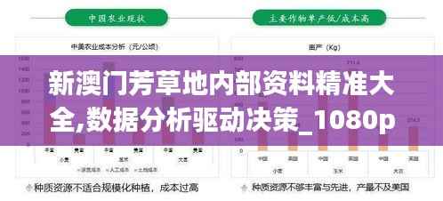 惊弓之鸟 第2页