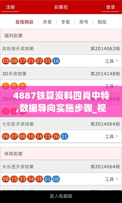 鸟革翬飞 第3页