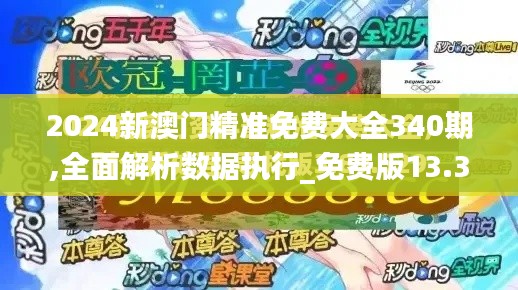 漫天飞舞 第3页