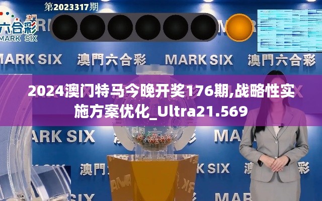 侃侃而谈 第2页