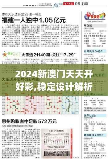 不怕一万，就怕万一 第3页