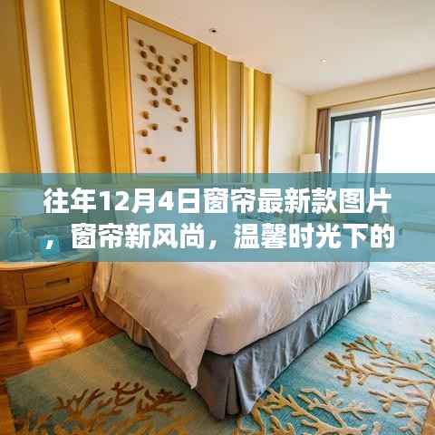 听见风就是雨 第2页
