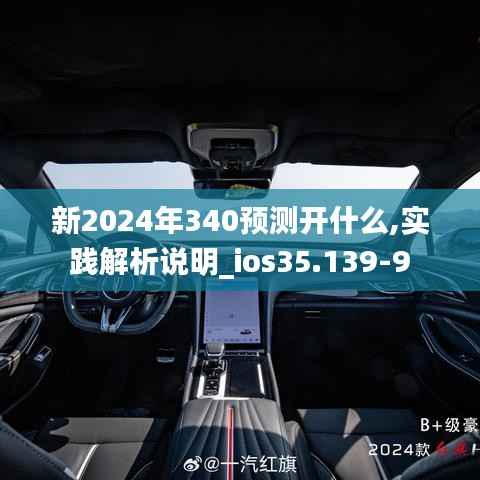 独学寡闻 第3页