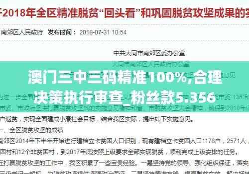 草率收兵 第3页