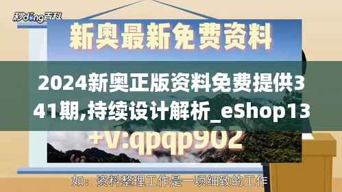 物以稀为贵 第3页