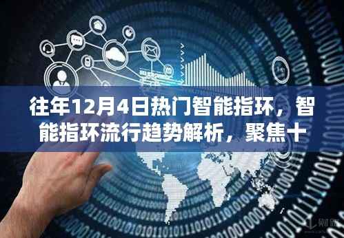萍水相逢 第2页